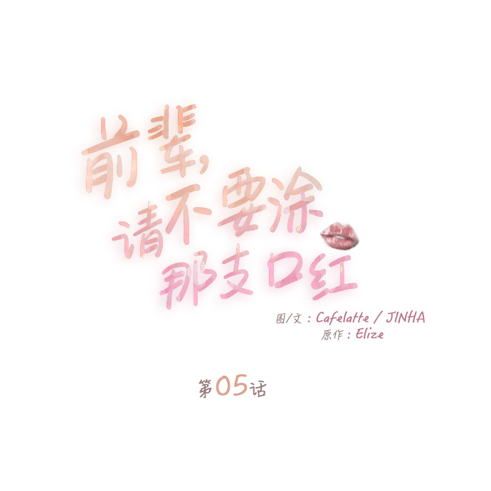 第5话12