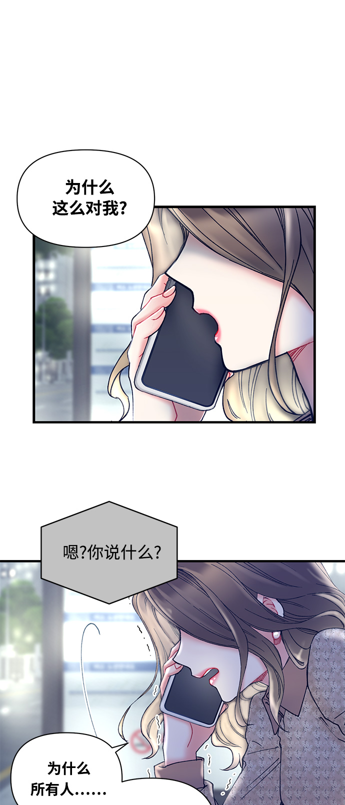 第6话33