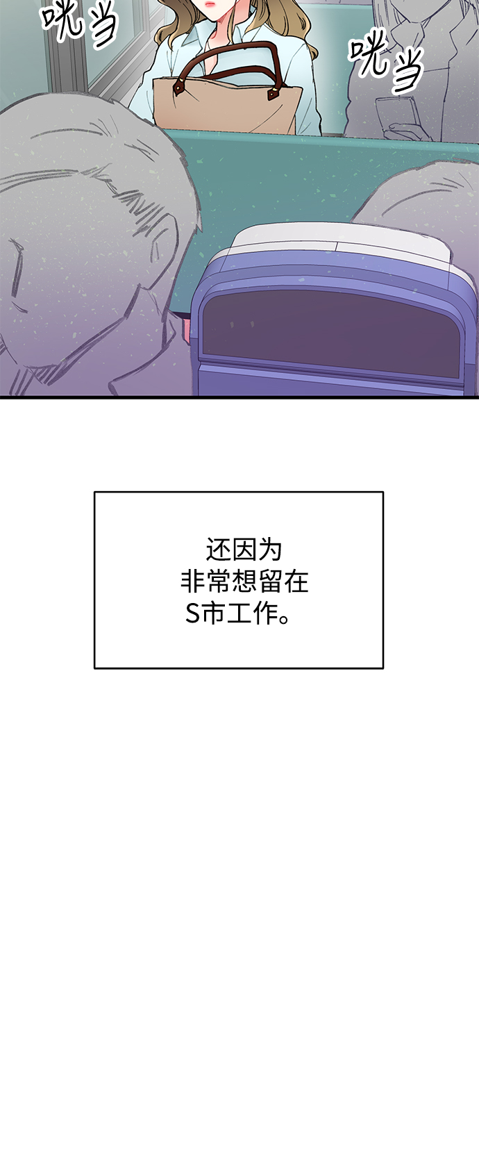 第1话19