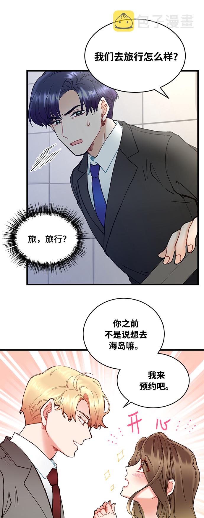 第3话35