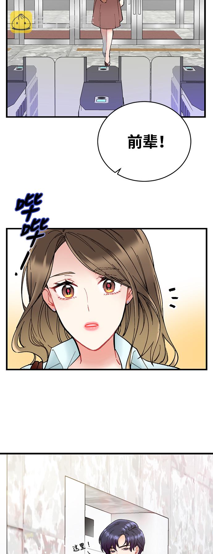 第1话24