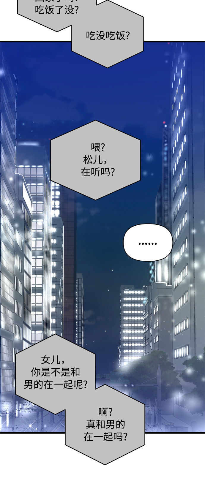 第6话32