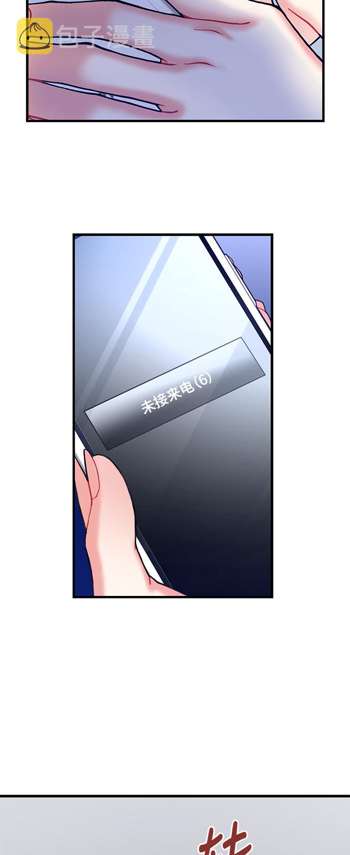 第5话10
