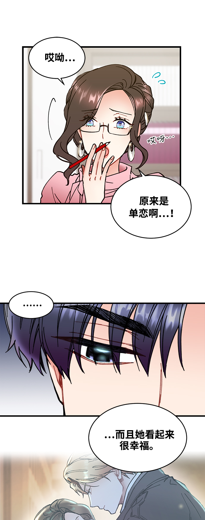第2话56