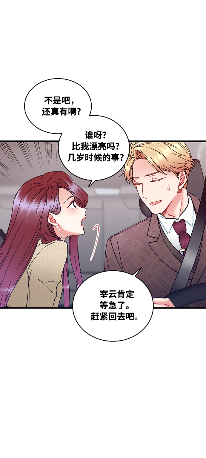 第4话48