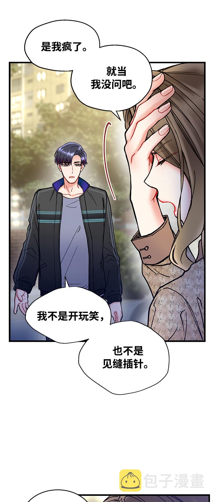 第7话5
