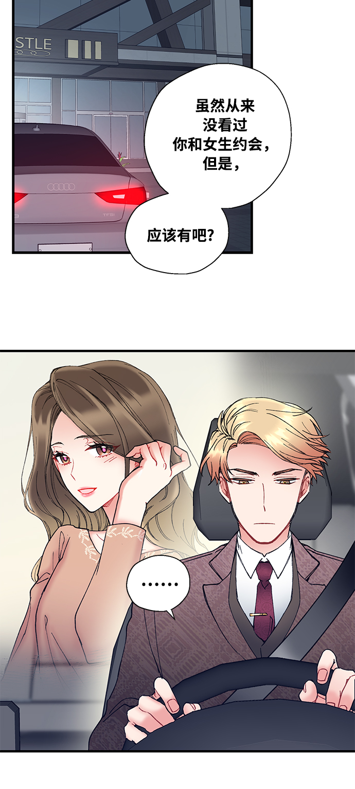 第4话47