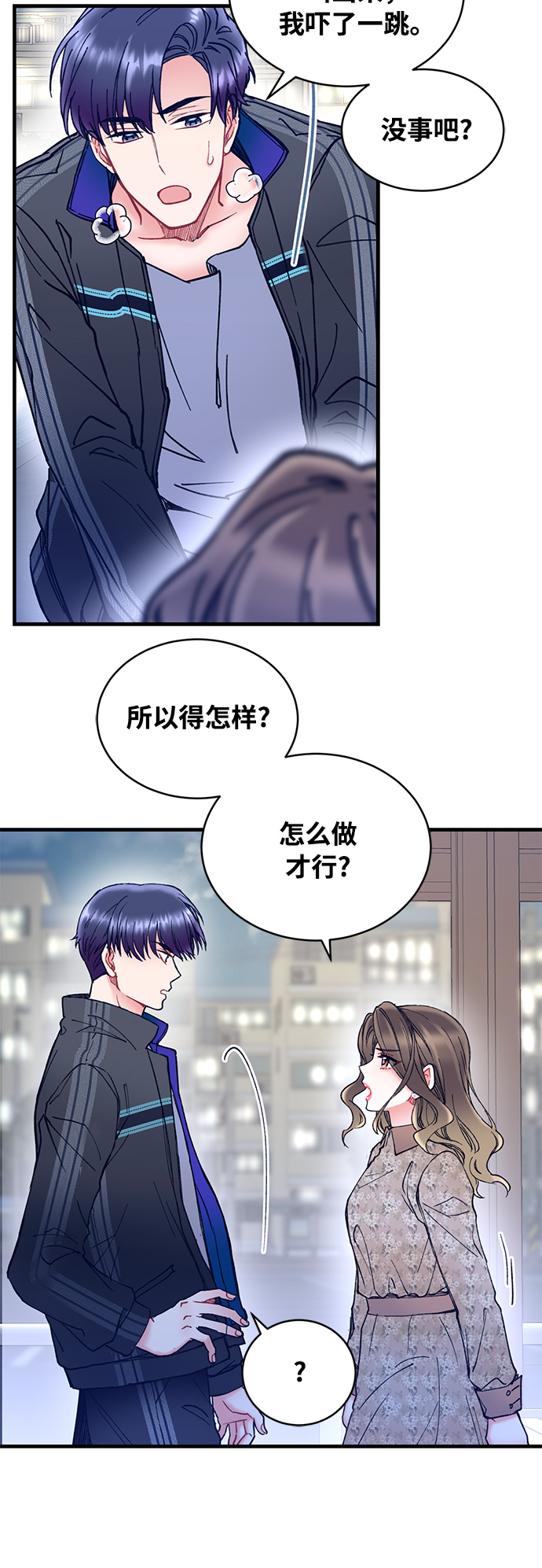 第6话45