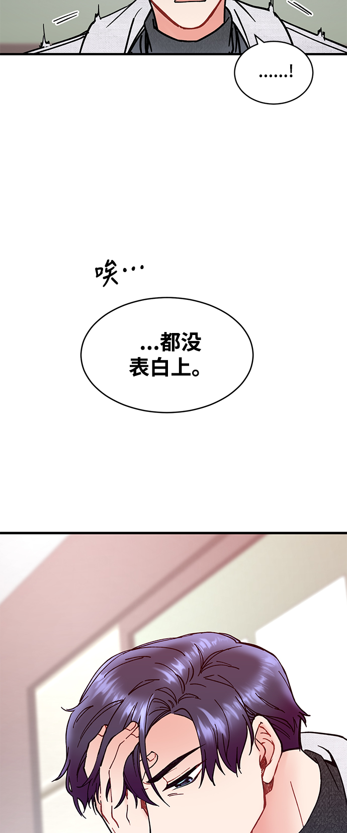 第2话54