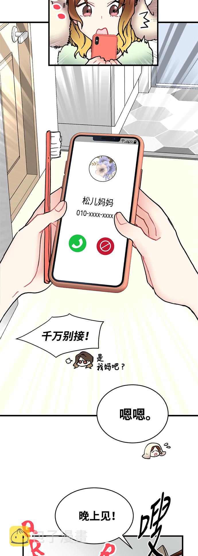 第1话15
