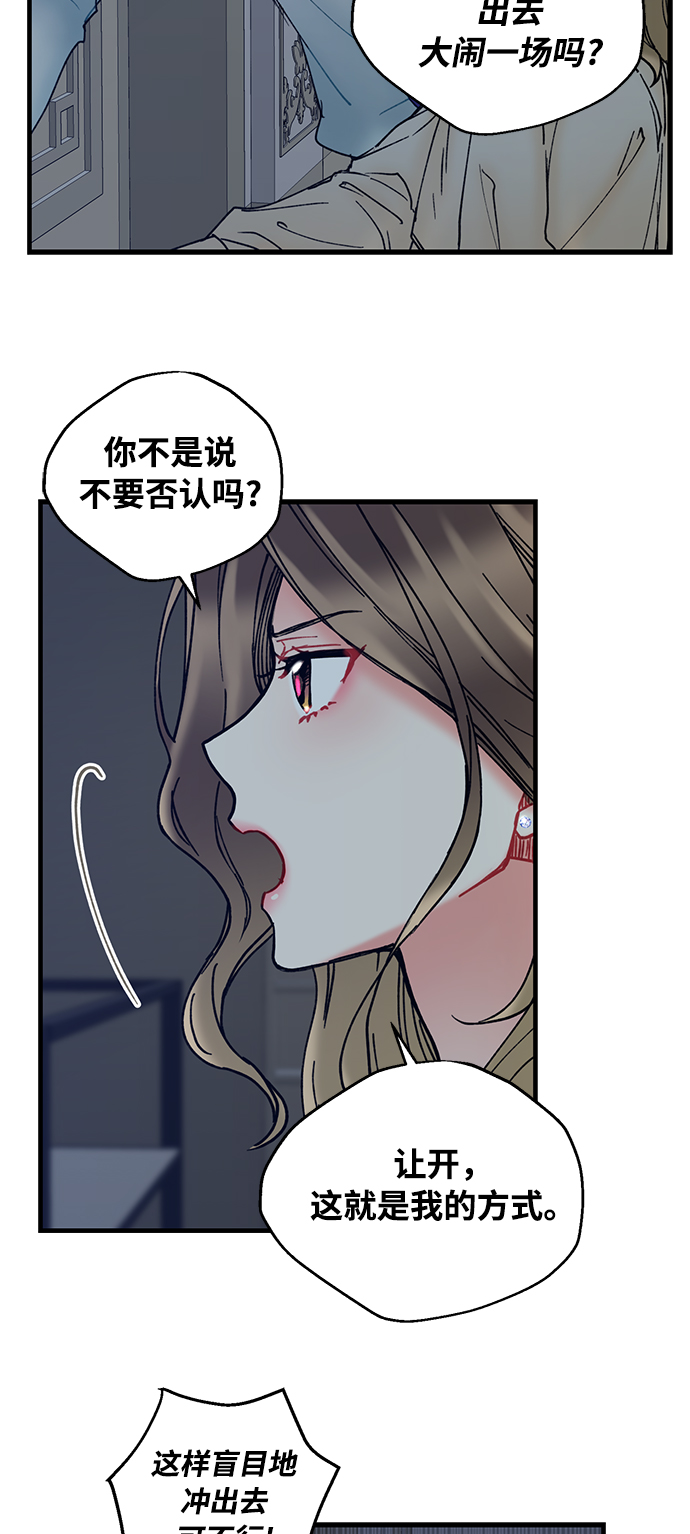 第4话35
