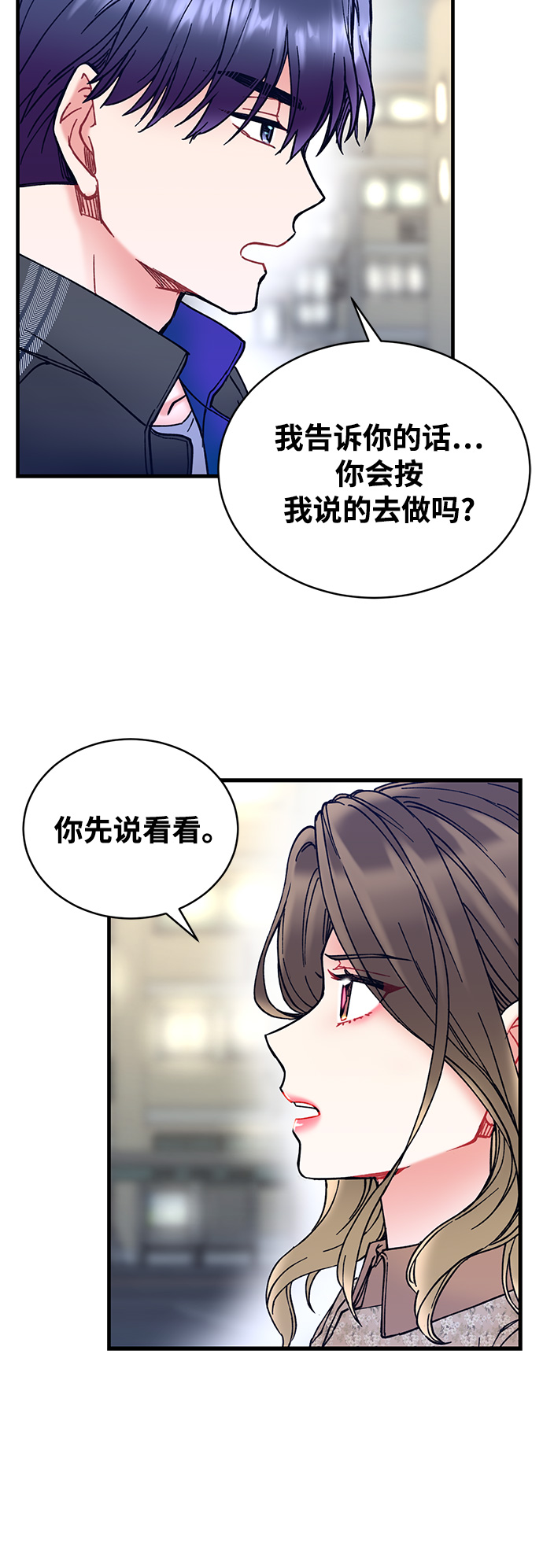 第6话52
