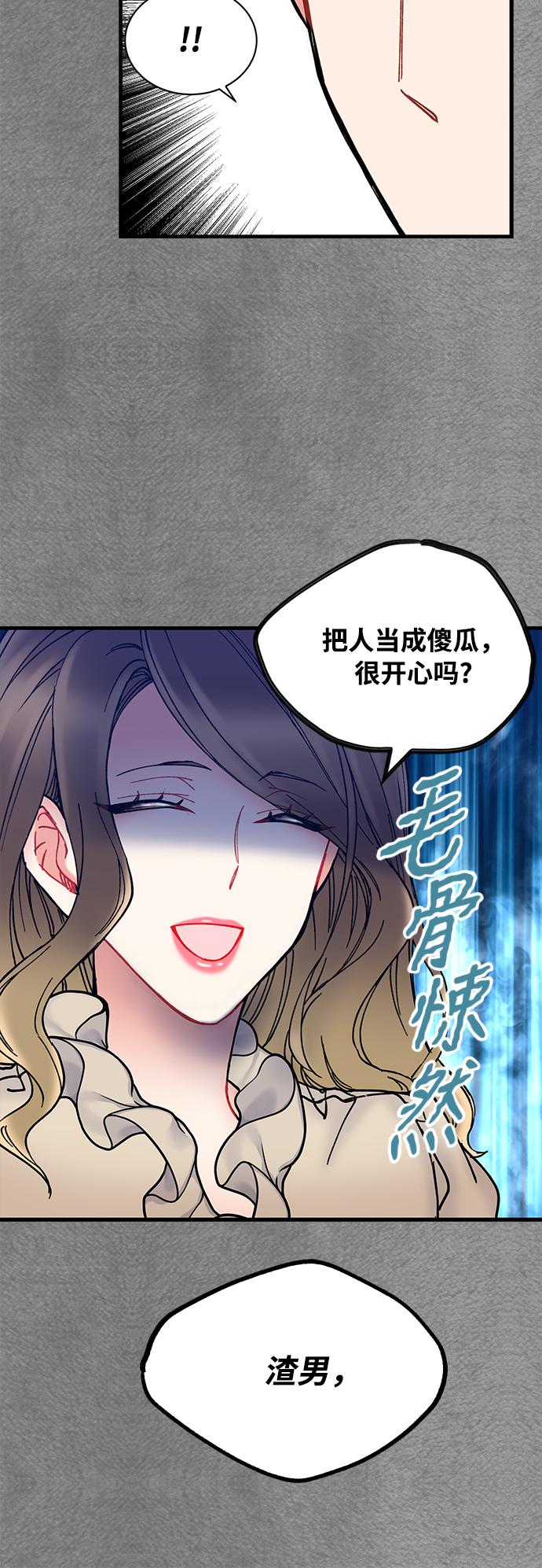 第7话24