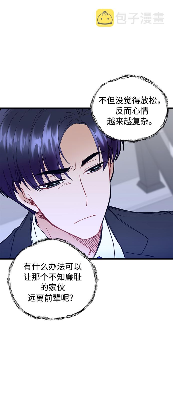 第3话24