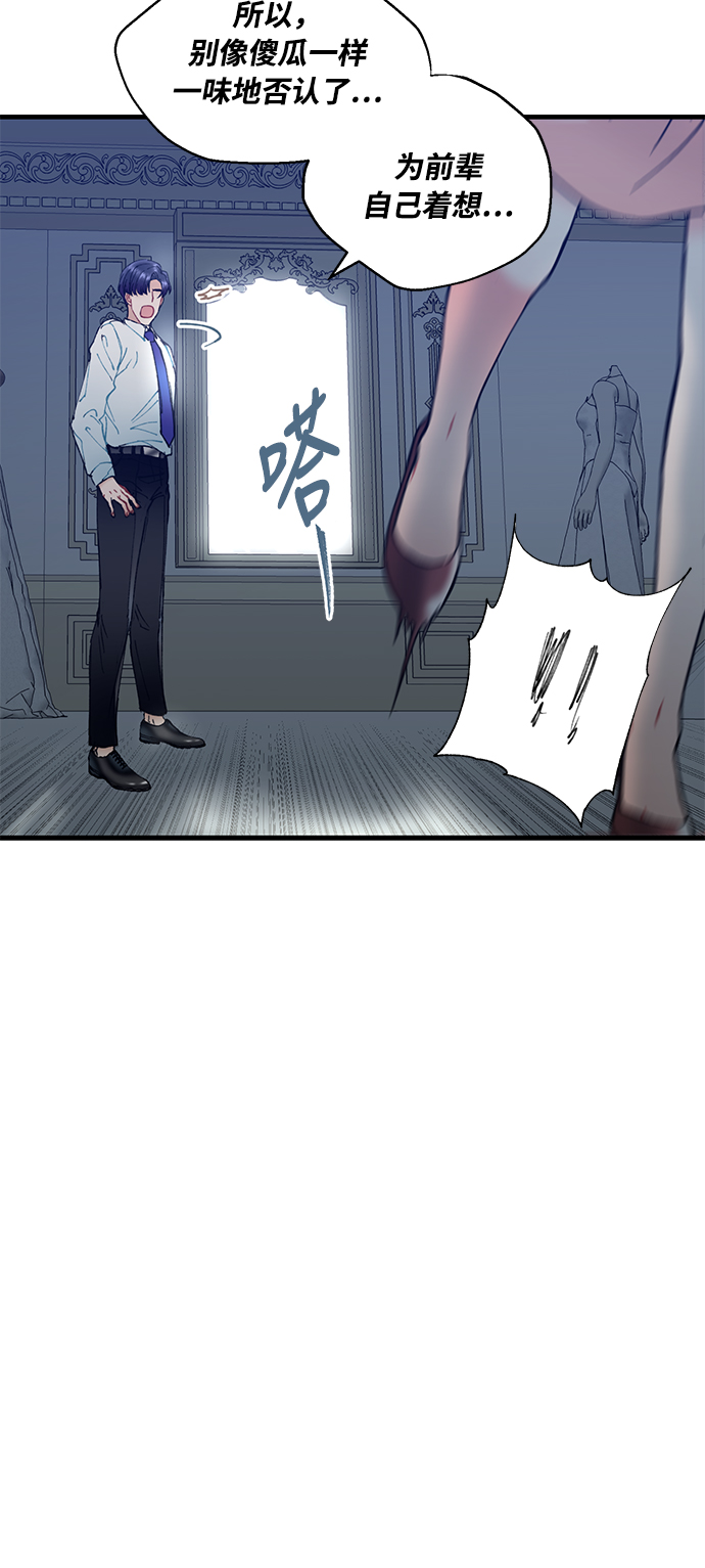 第4话33