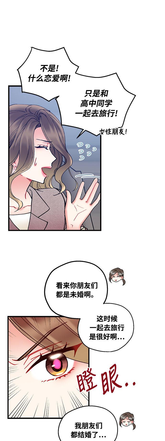 第7话47