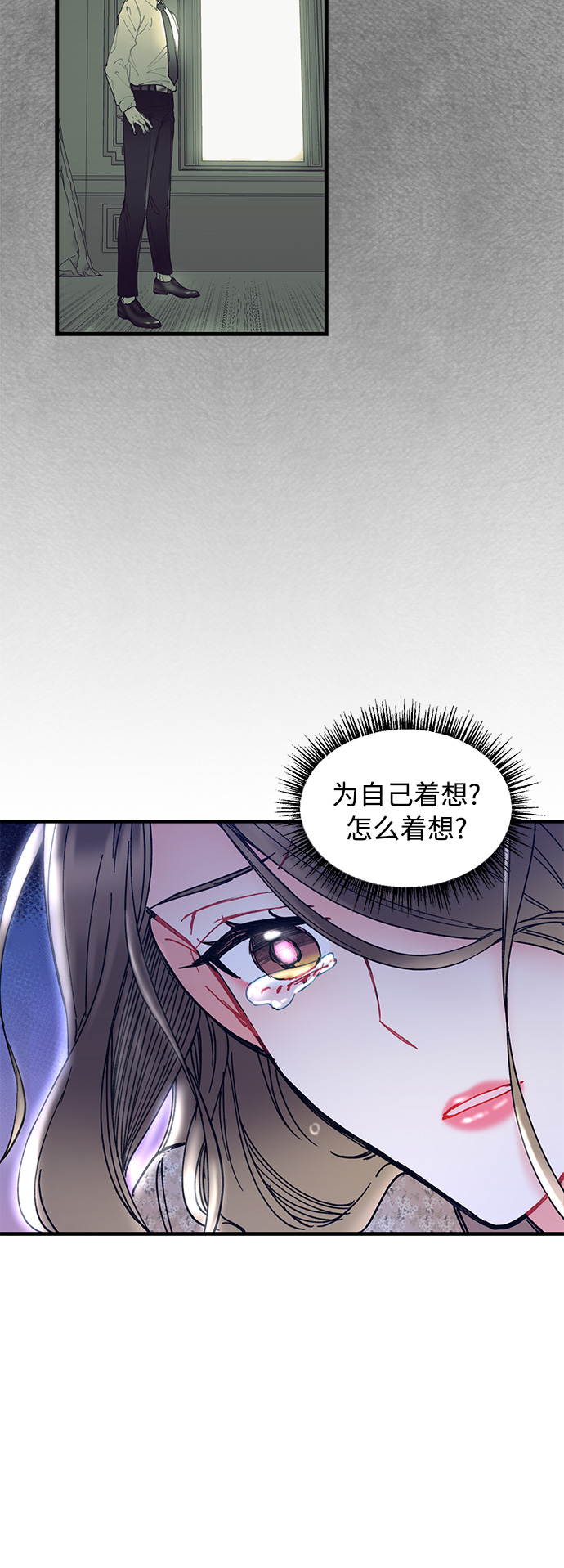第6话37