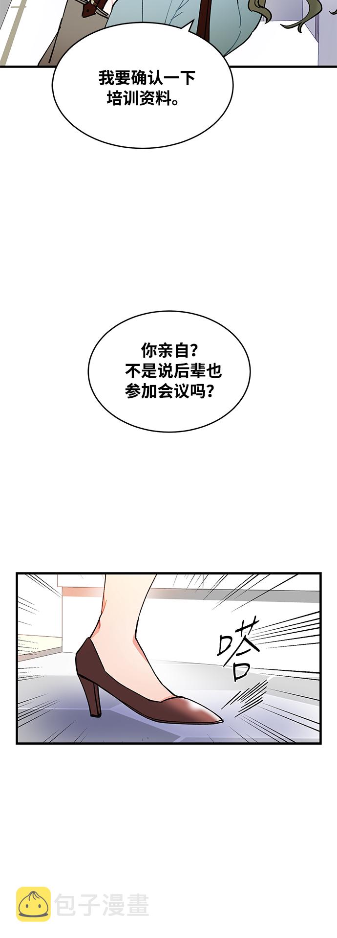 第1话13