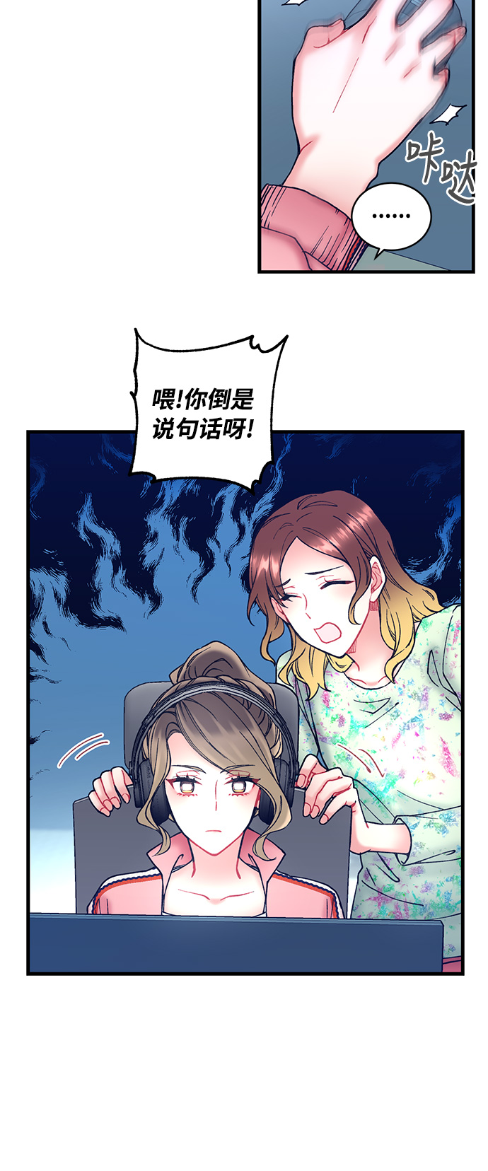第5话4