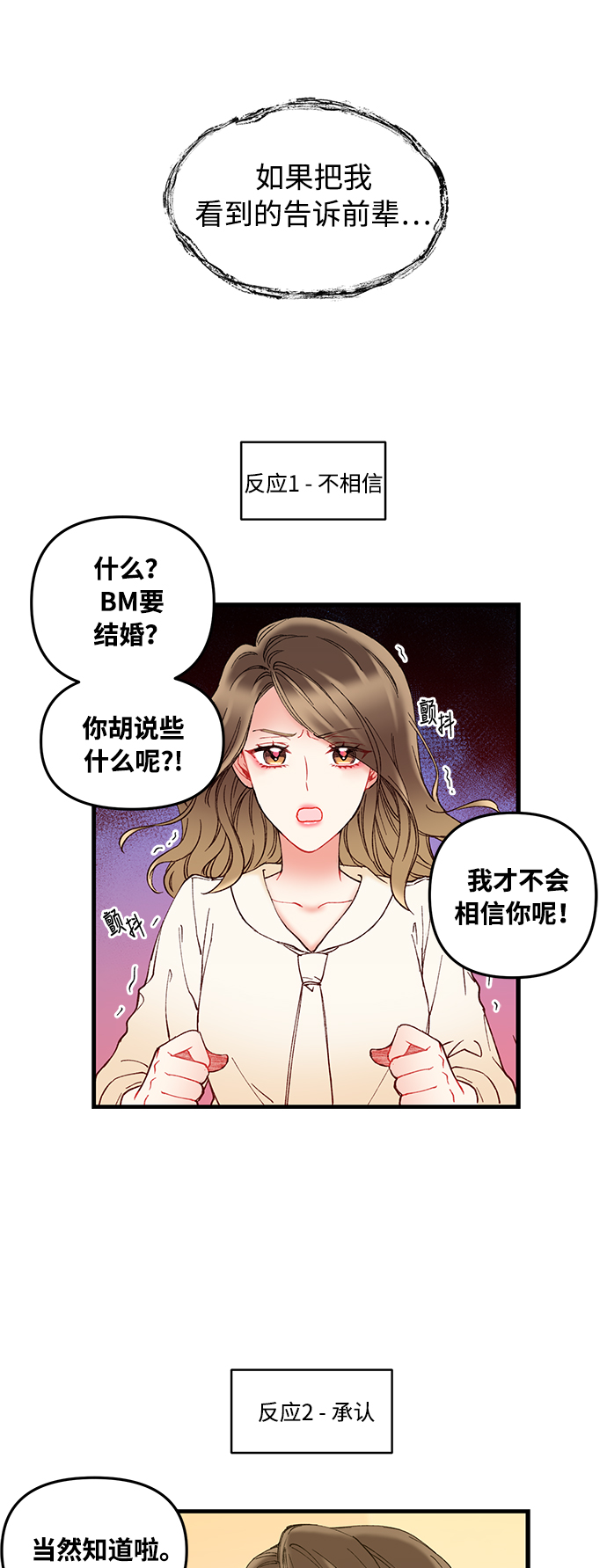 第3话25