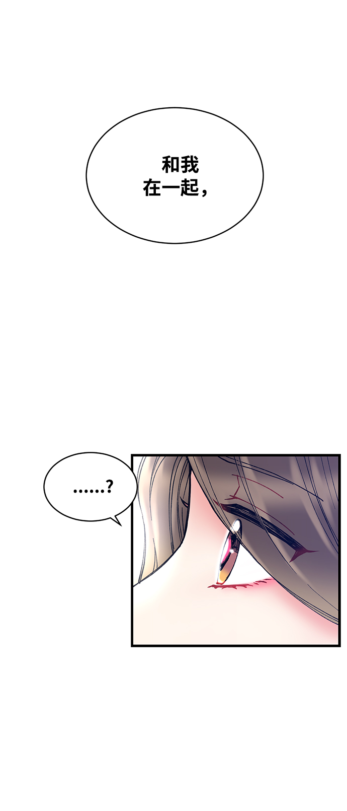 第7话2