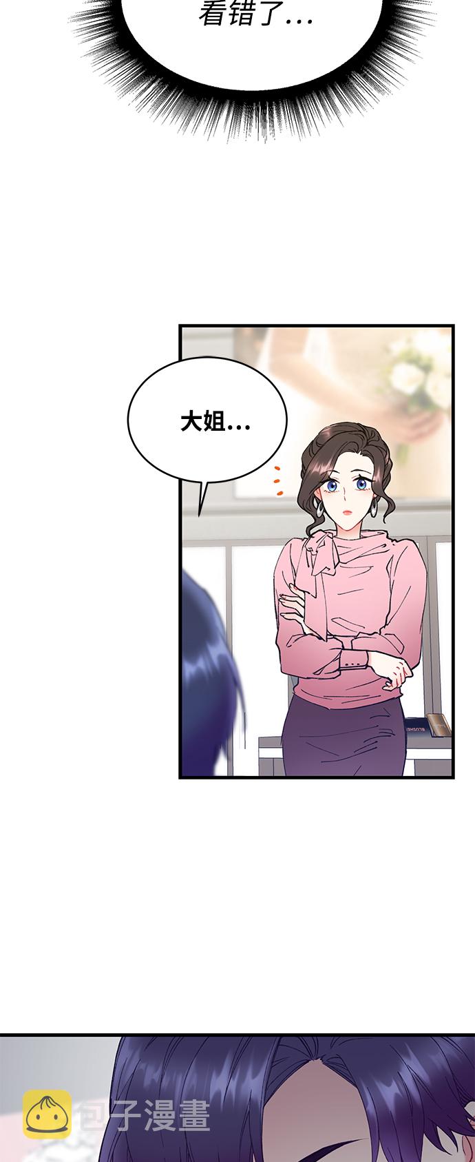 第3话4