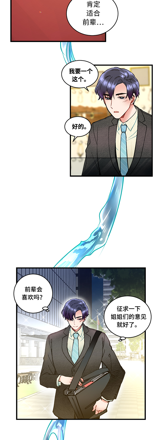 第2话37