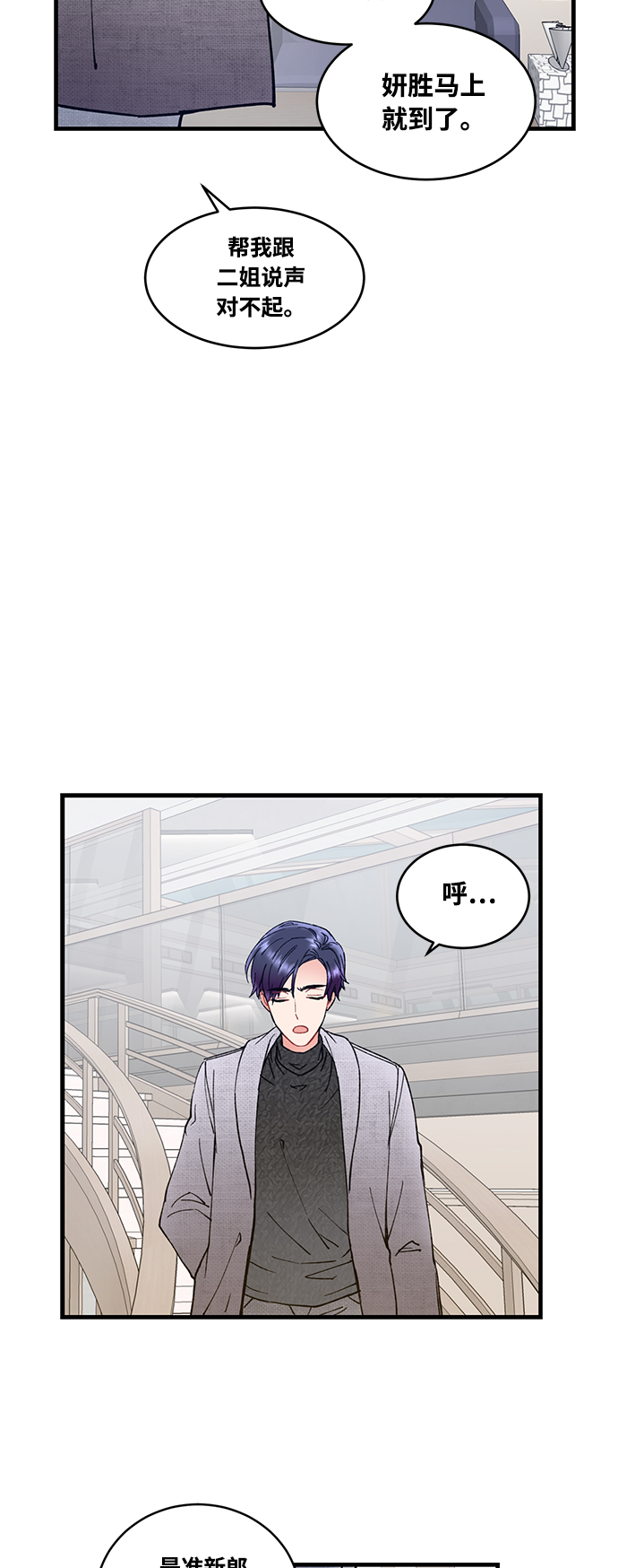 第2话58
