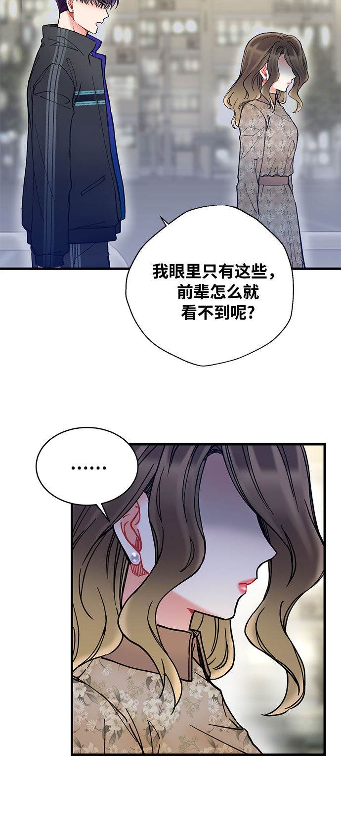 第7话9