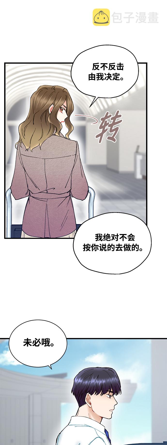 第7话57