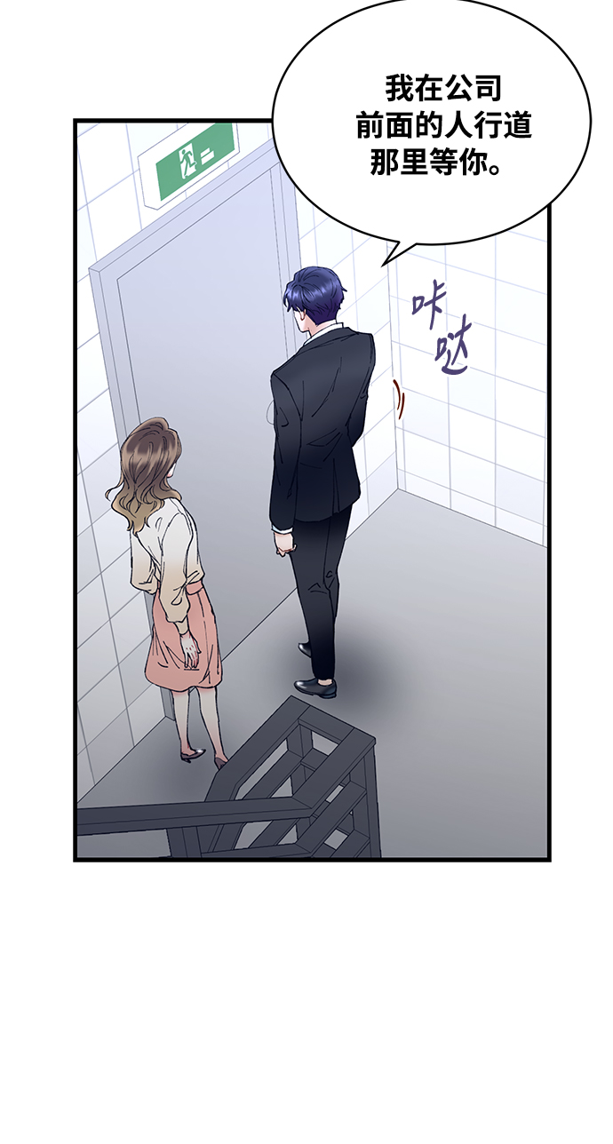 第3话61