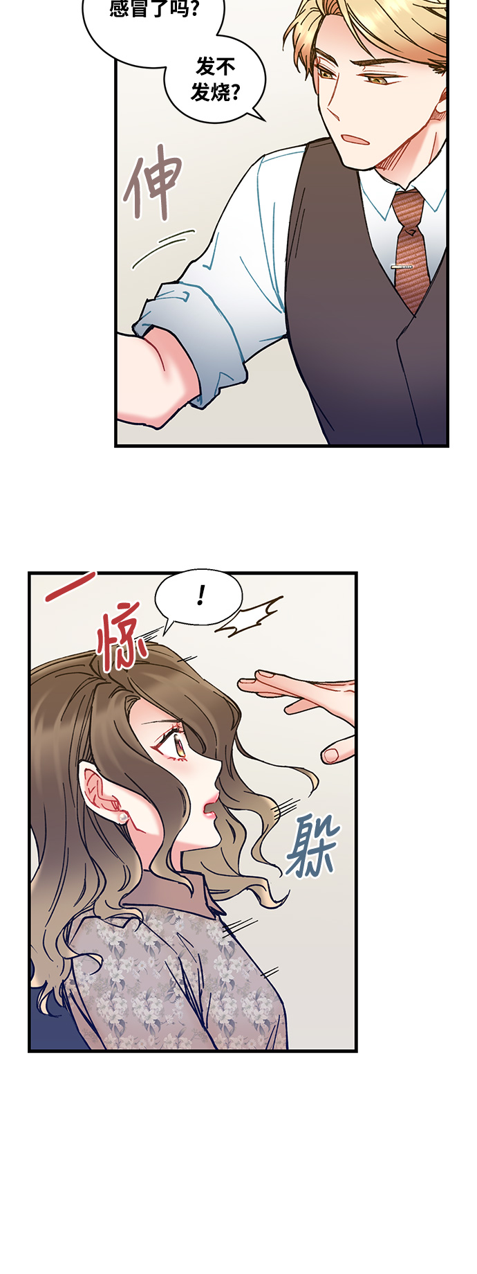 第5话39