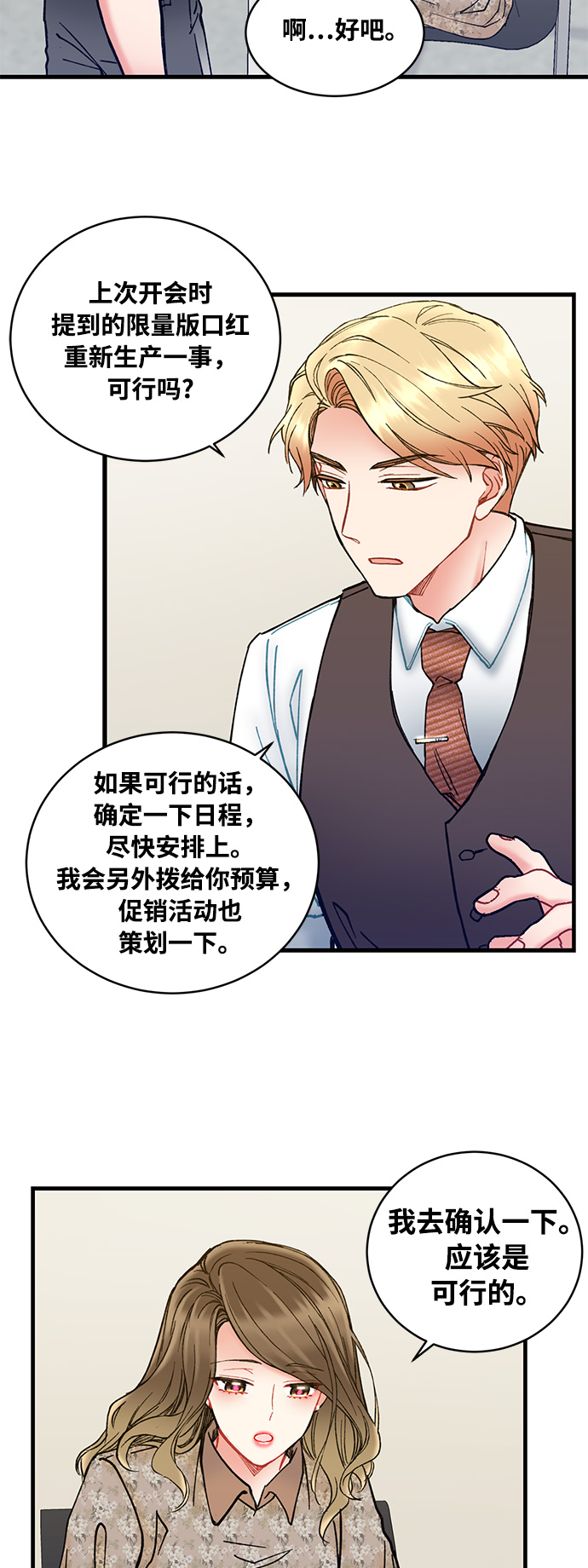 第5话41