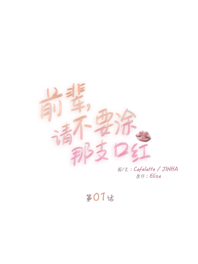 第1话7