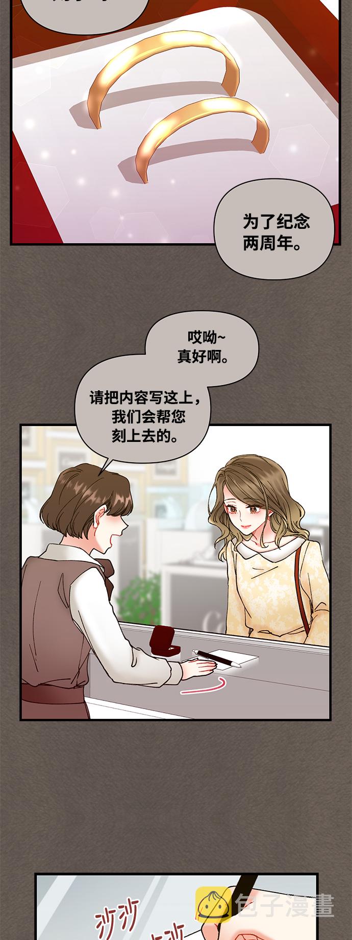 第5话21