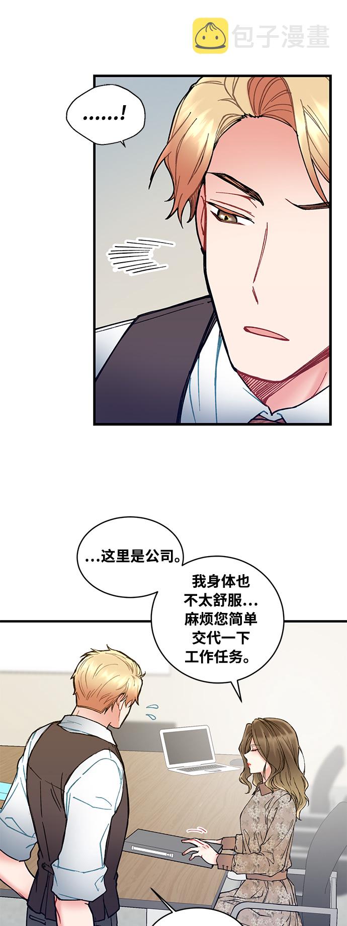 第5话40
