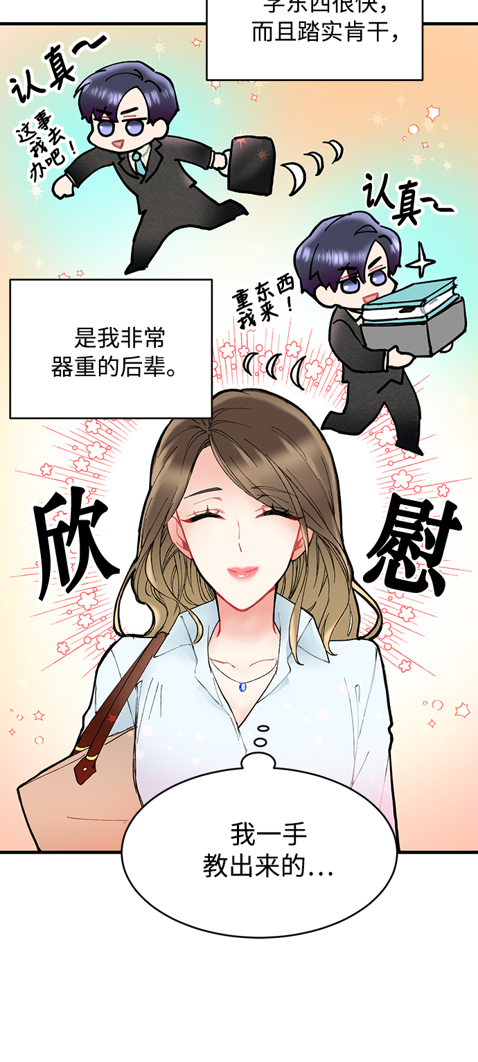 第1话28
