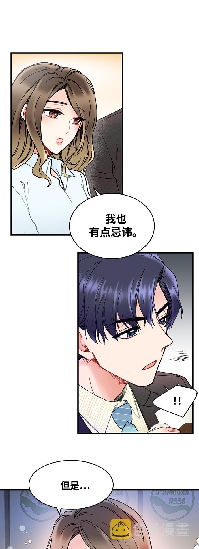 第1话51
