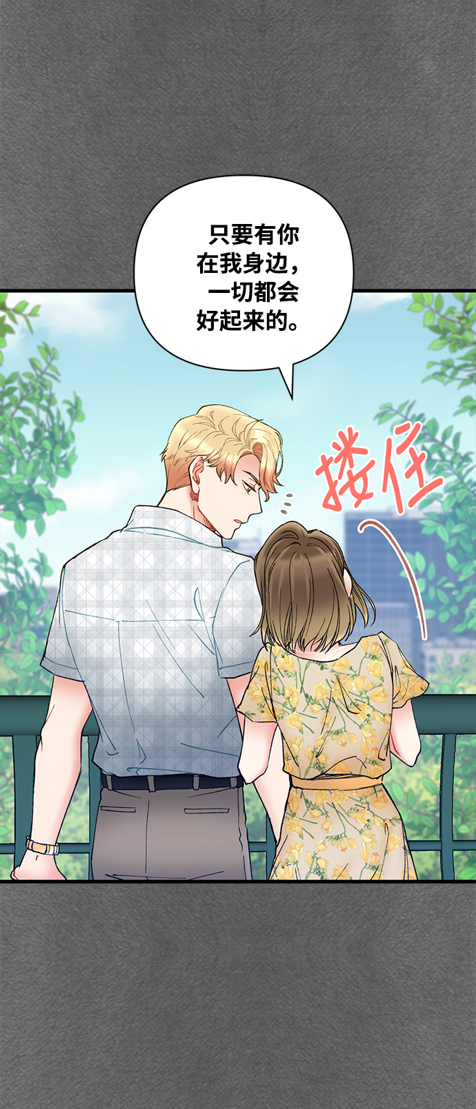 第6话26