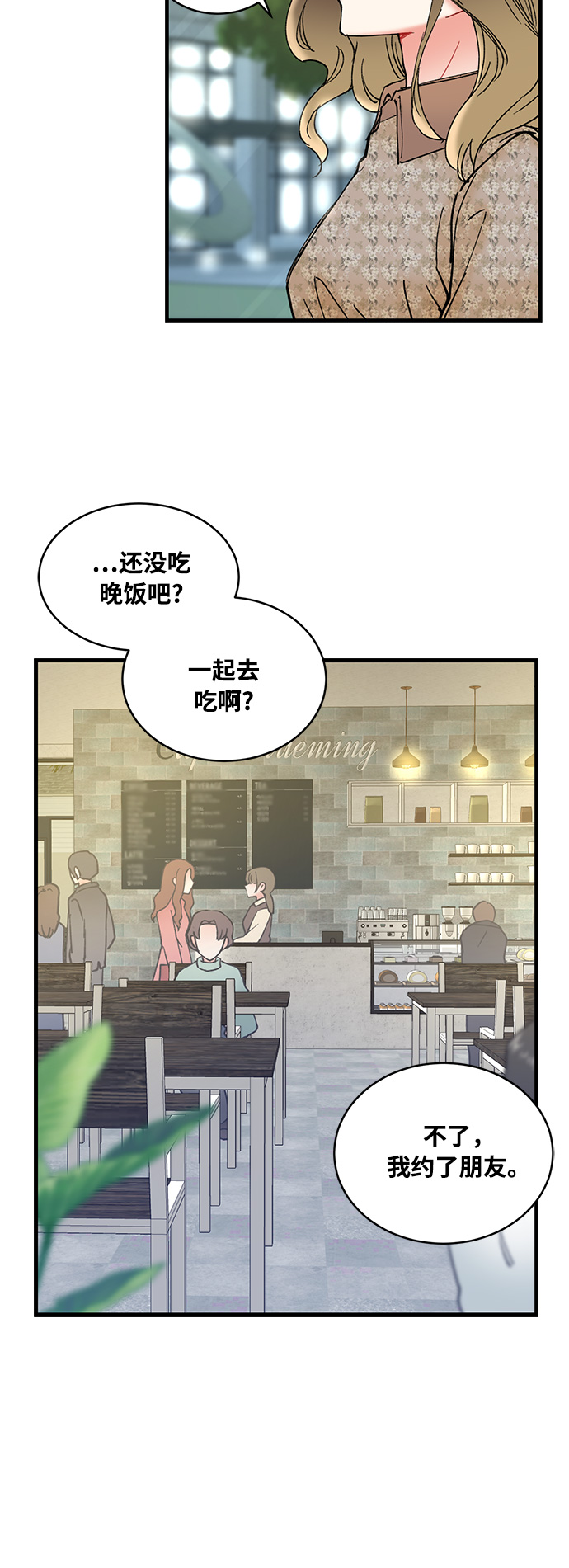 第6话8