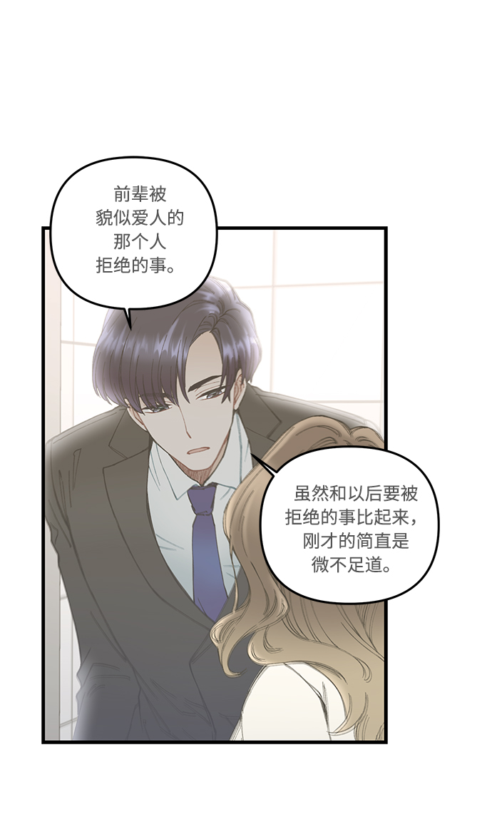 第4话16
