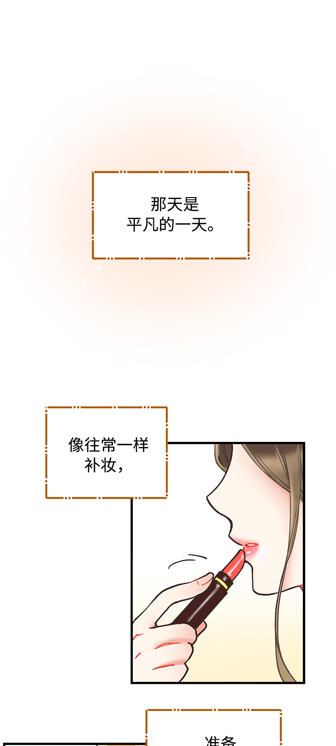 第1话0
