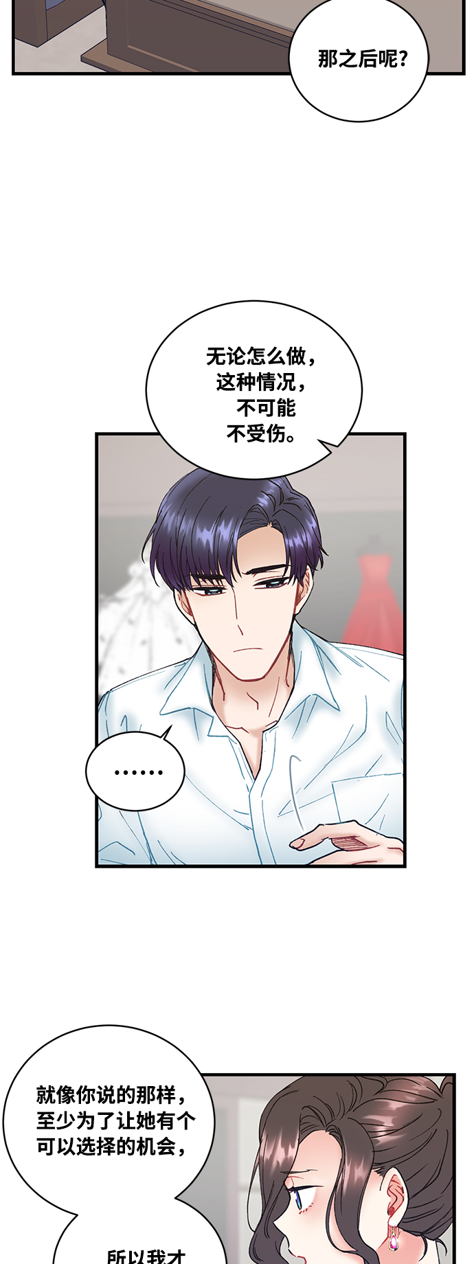 第4话57