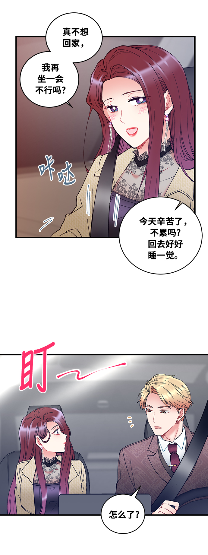 第4话44
