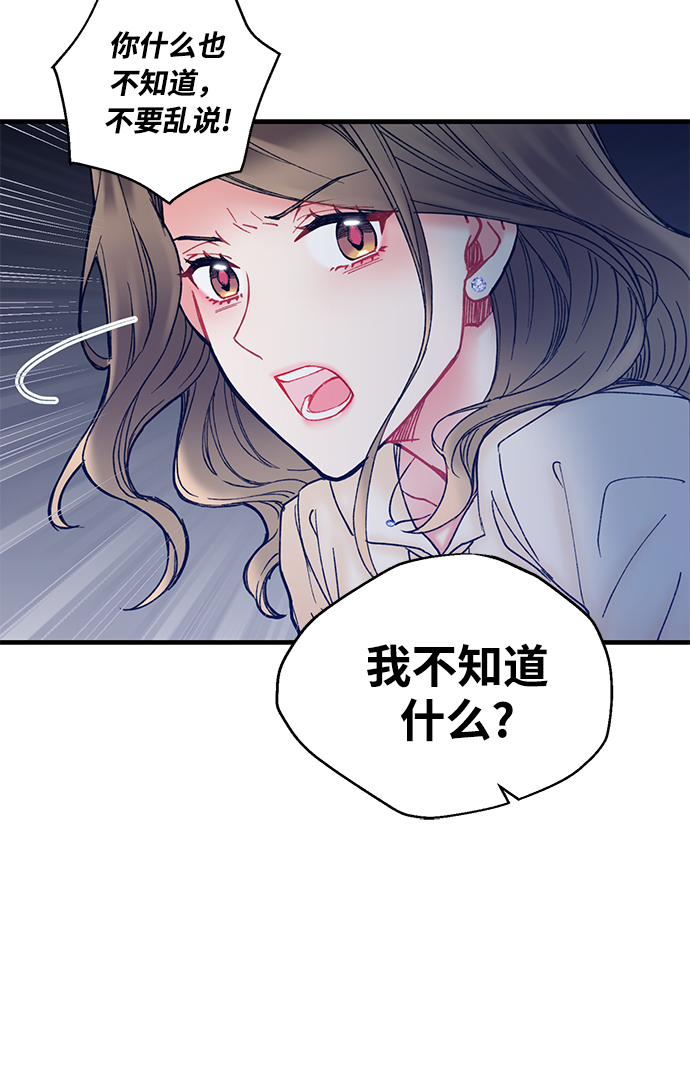 第4话30