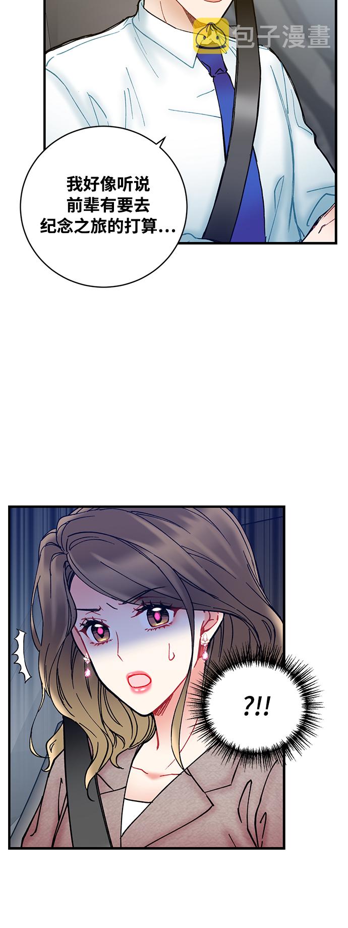 第7话45