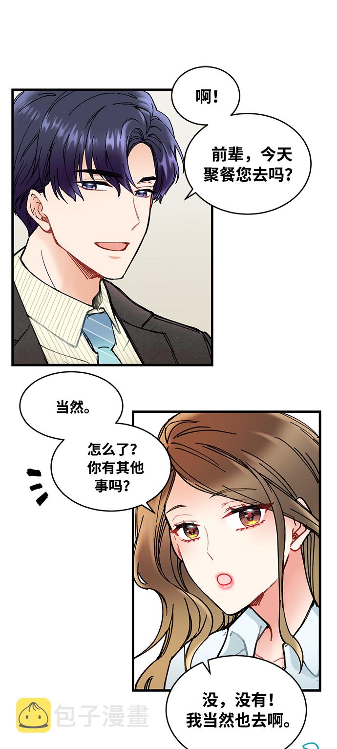 第1话38