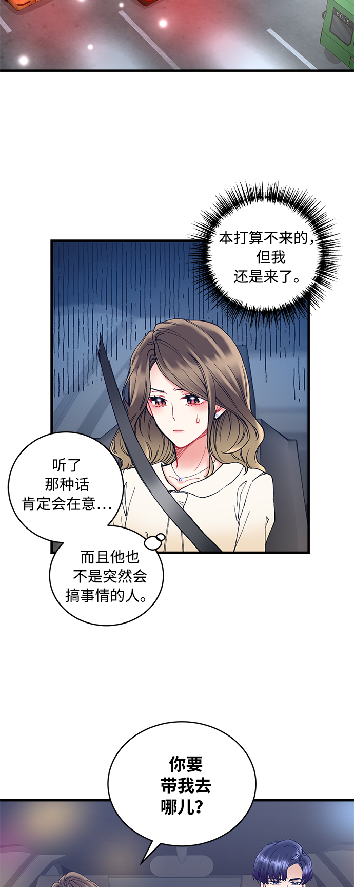 第3话68