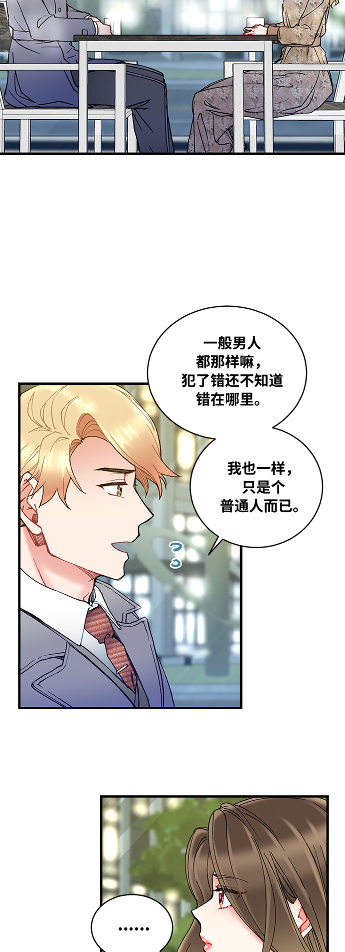 第6话7