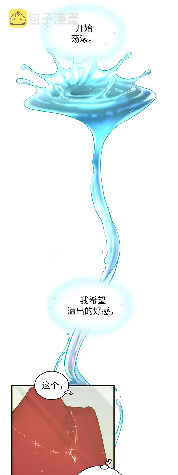 第2话36